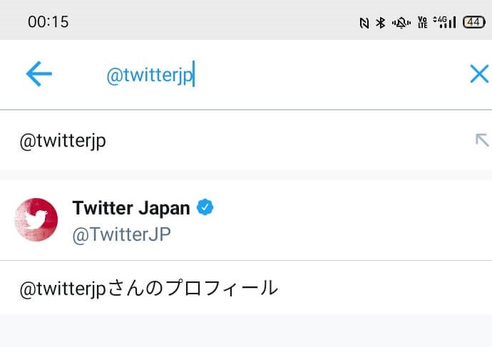 Twitter 検索コマンドの方法を画像で解説 日付 期間 アカウント指定で過去ツイートを探す スマホアプリメント