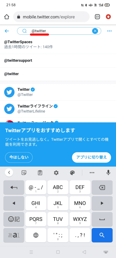 browser_twittersearch_mod