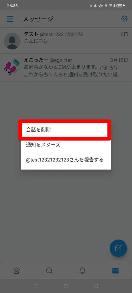 twitter-dm-delete-restore-cancel-5