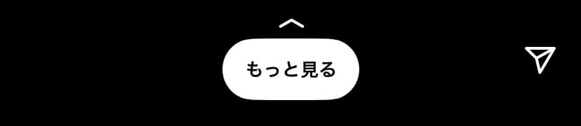 Instagram ストーリーズへのurlリンクの貼り方と出来ない理由 スマホアプリメント